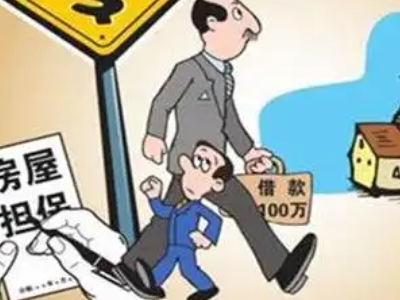 荣县公司房子抵押贷款-自贡市房屋抵押贷款流程,多家银行机...